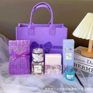 Shangri-La Purple Lavender Aromatherapy Set Festival Event Practical Gift Beauty Industry Souvenir Wholesale