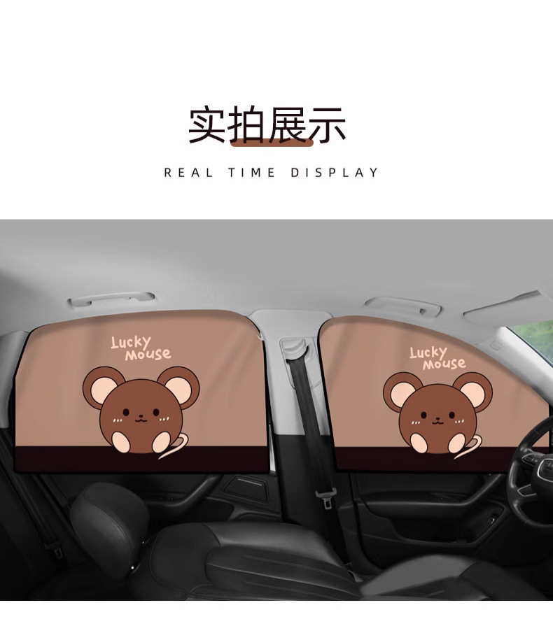 Car Curtain Sunshade Curtain Car Baby Baby Sun Shade Curtain Side Window Window Privacy Magnetic Absorption Type