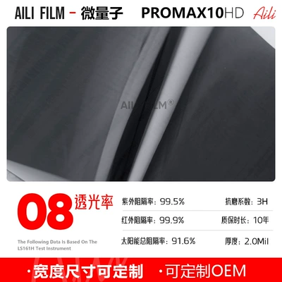 Nitride Automotive Insulation Film 99.9, Automotive Film - 152m-x-15m-promax10hd