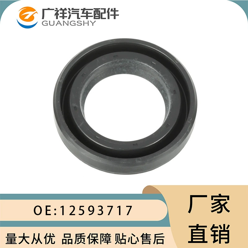 Нефтяной уплотнение 12593717 подходит для Chevrolet Cadillac GMC Opel 12565962 71747704
