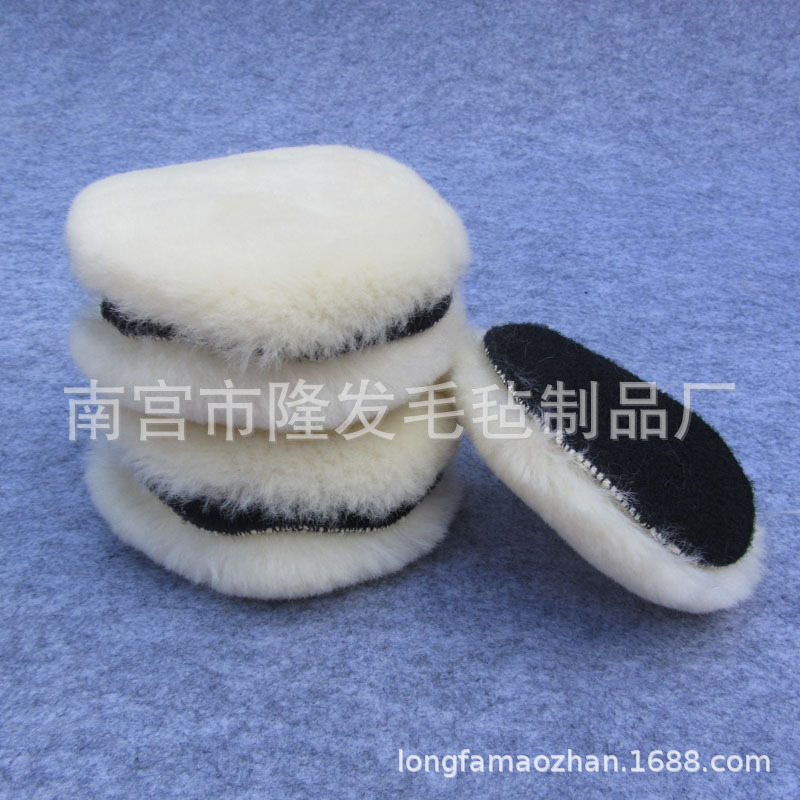 5寸羊毛球兔毛球  3寸羊毛盘 汽车美容抛光棉 上蜡毛毡绒盘
