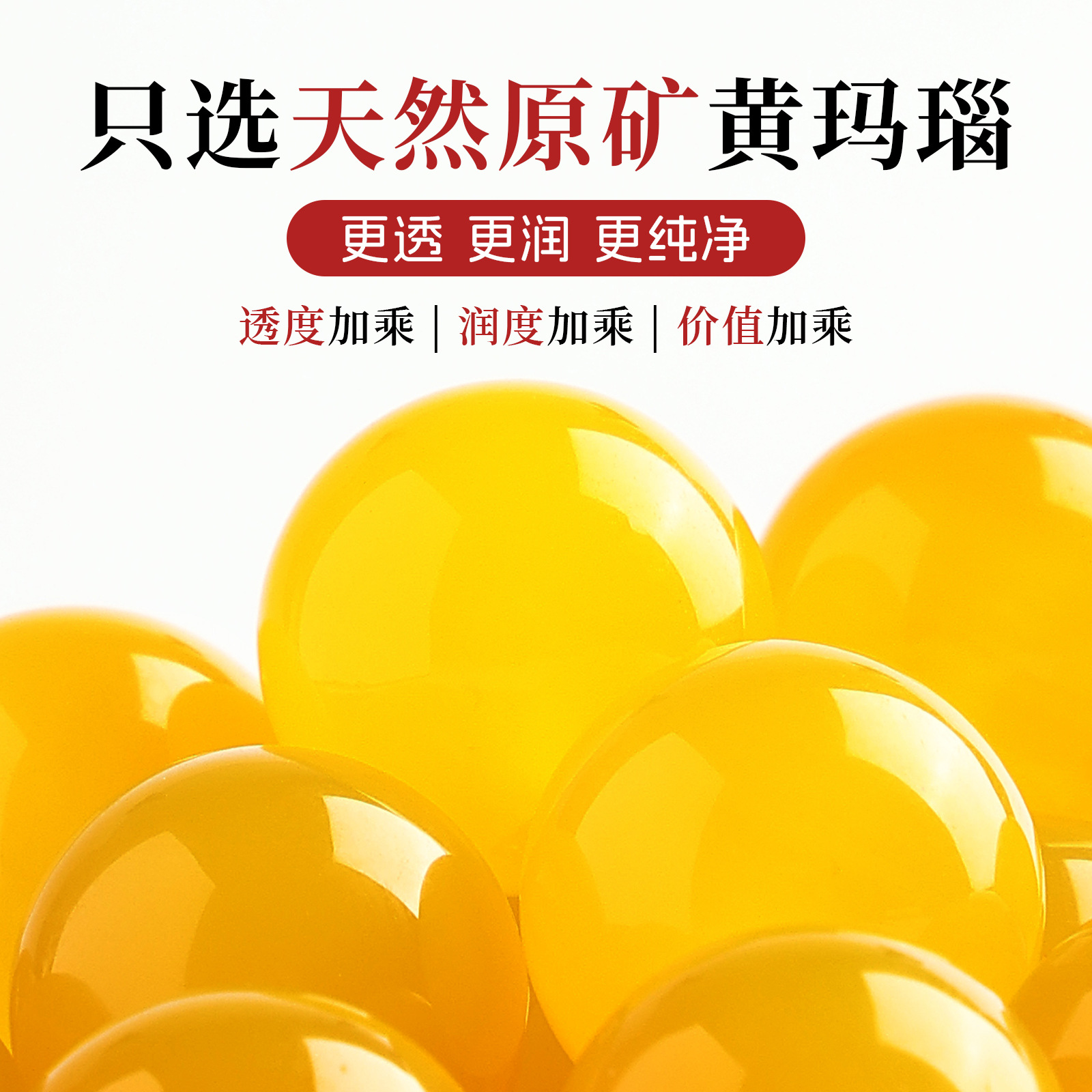 7a天然黄玛瑙散珠子半成品DIY饰品配件手工材料单颗串珠黄色珠子