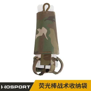 WOSPORT 荧光棒战术迷彩收纳袋 悬挂绳 2种拉环 多种组合搭配使用