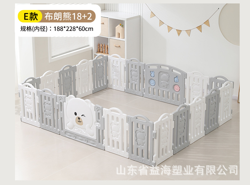Chocolate Bear Baby Baby Fence Indoor Household Game Barrier Niños Fence Ground Crawling Pad Parque de Entretenimiento
