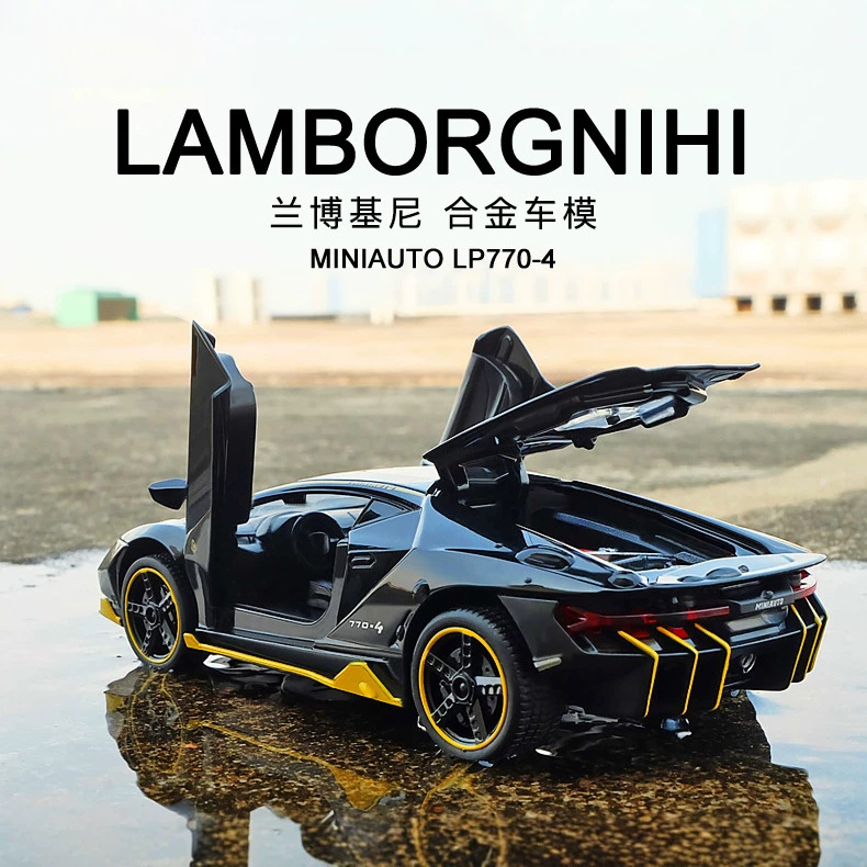 (Boxed) 1:32 Lamborghini Car Model Children's Alloy Model Boy's Car Simulation Toy Car Wholesale