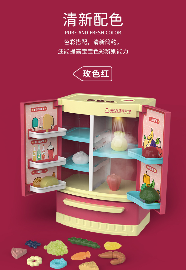 洛优米-冰箱-详情_09