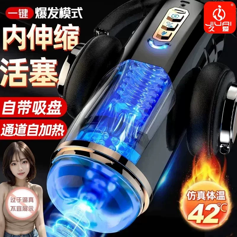 Electric automatic men's airplane for adults for training, fully automatic