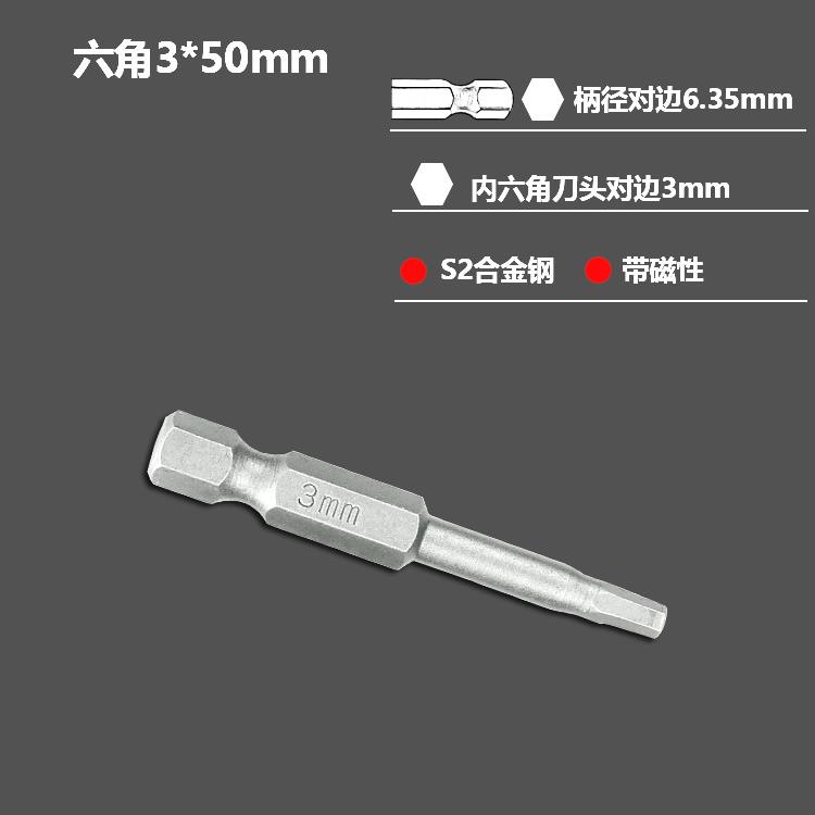 Alergar S2 aire hexagonal conector de lote conjunto de cabeza de destornillador neumático 1 / 4 destornillador eléctrico cabeza de lote eléctrica cuadrada fuerte imán