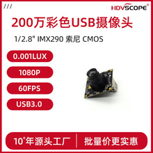 200�f���ӑB���ն�1920*1080 60fps��ɫUSB3.0�z���^ģ�M��Ę�R�e