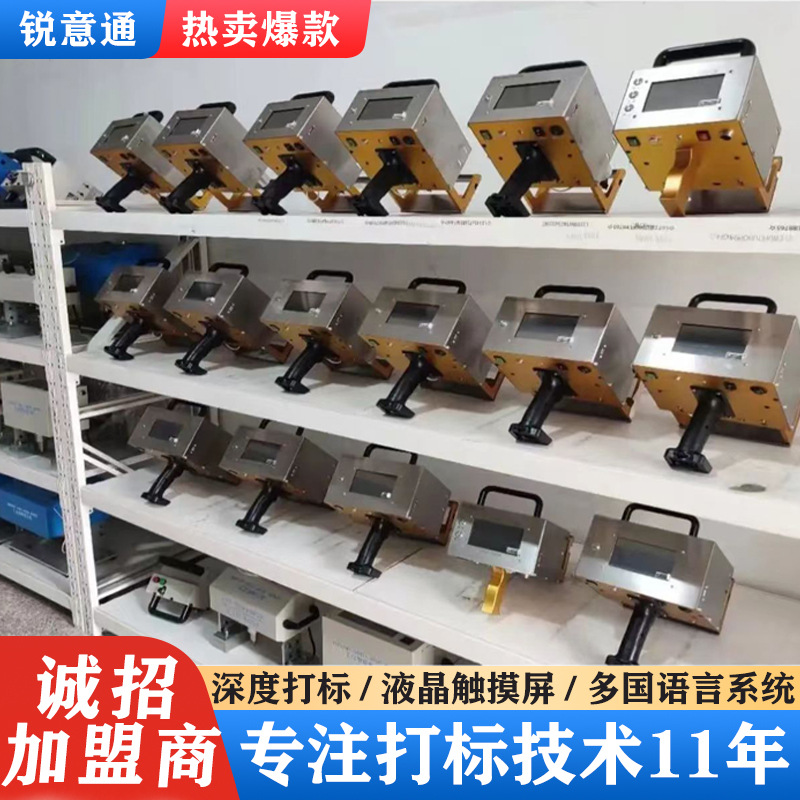 Electric Pneumatic Marking Machine for Metal Cylinders, Handheld Small Portable Vin Frame Number Coding Machine, Intelligent Engraving Machine 2