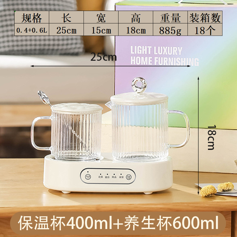 건강냄비 600ML + 따뜻한 컵 400ML [오프화이트/프리믹싱스푼]