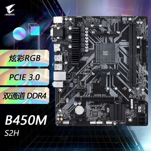 Совместимая материнская плата AMD Gigabyte B450M S2H для игр, поддерживает три поколения процессоров AMD настольных ПК