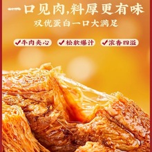 宏香记牛肉豆脯手撕豆干五香辣豆腐干即食解馋办公室咸味零食小吃