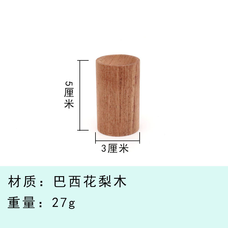 브라질리언 로즈우드 3*5