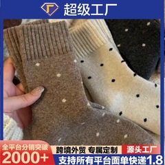 保暖秋冬季加绒加厚新款波点毛圈中筒可爱百搭复古堆堆袜袜子女款