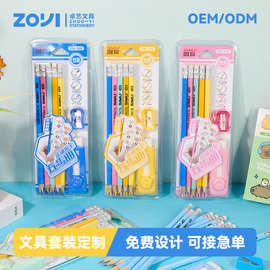跨境创意学习用品小学生儿童奖励礼品橡皮擦铅笔文具套装批发定制