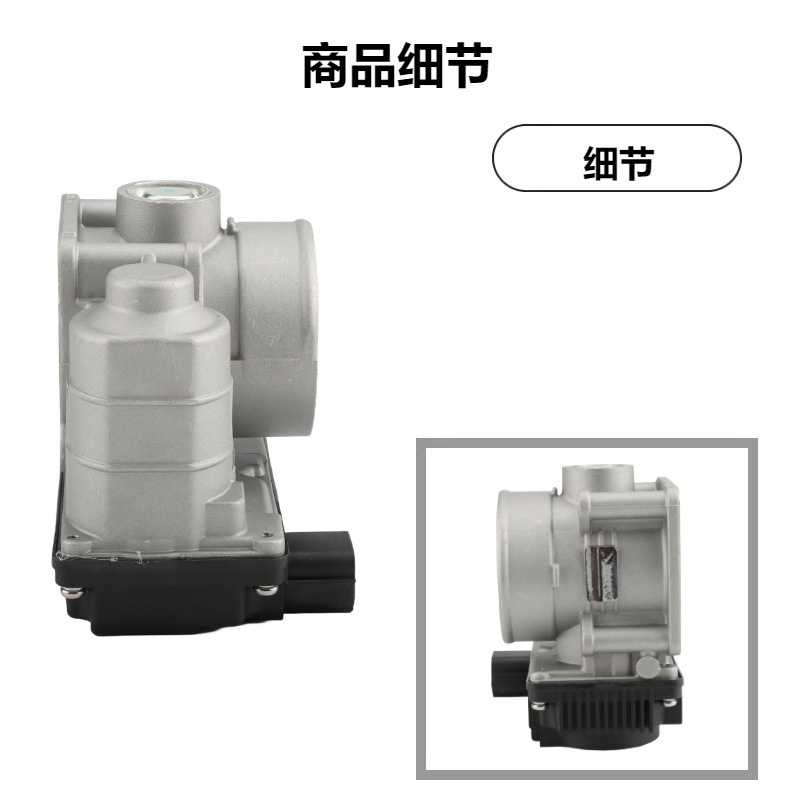 16119-Jf00B Electronic Throttle Assembly Suitable for Nissan War God Throttle Body In-Stock Wholesale