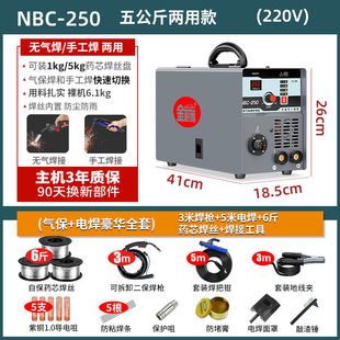 Original Jinnaide Gasless Secondary Welding Machine 220V Household Argon Arc Welding Three-In-One Electromechanical Welding Secondary Welding Machine
