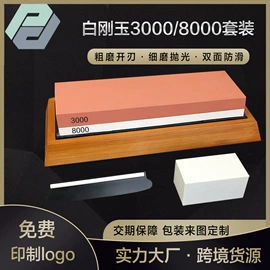 磨石、油石;人造磨料;研磨膏