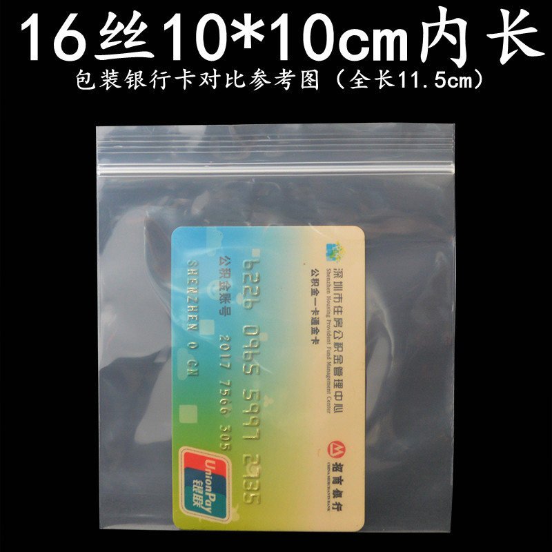 16丝10-10内长主图.jpg