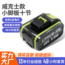 �羳�������ʿWorxС�_��20V늳� WA3525��늄ӹ���ͨ���늳�