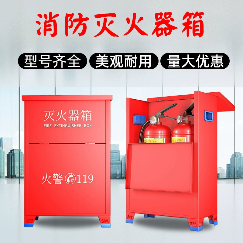 Коробка для пожаротушения 2 только пустая коробка для размещения сухого порошка из нержавеющей стали 4KG сухой порошок углекислый газ пожарное оборудование