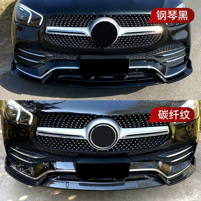 surround cross-border modification parts, Big Surrounded