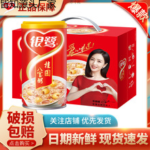 12���»���ֵ���ذ˱����Բ��280360gX12�����������羳���̳�