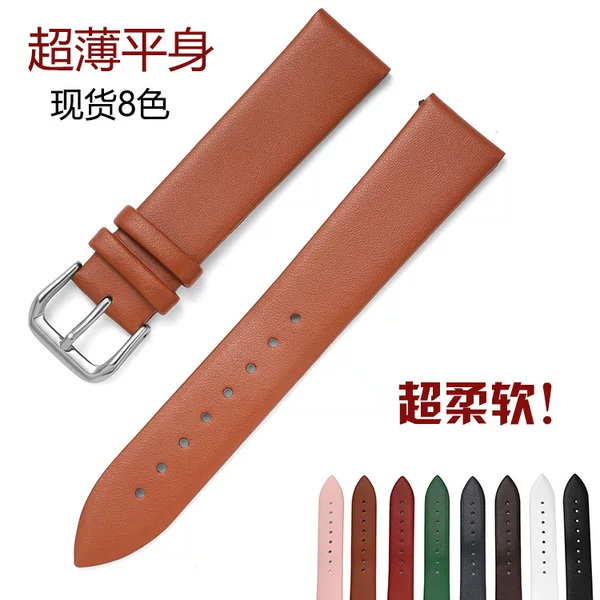 Wholesale in Stock Ultra-Thin Plain Pin Buckle Leather Watch Strap, Pin Pattern Flat Ultra-Soft Leather Watch Strap, Colorful 8~22mm