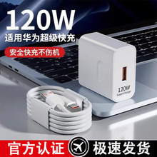 �m���A��66w�������120W�W�����bType-C��׿ͨ��6A��늾�������