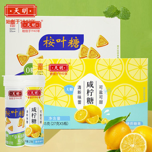 �����o���̙���27g/ƿ�Ϻ�����̖���}����Ӳ��С���b���e��ʳ