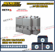 韓國ATLASBX蓄電池KSR2250 2V250AH 通訊、移動基站電池、儲能用