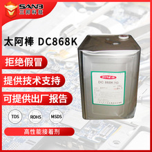 DIABOND/̫����DC868K ������Ȧ��Ĥ�z ���ٓP�������ܽ��ń�ˮ