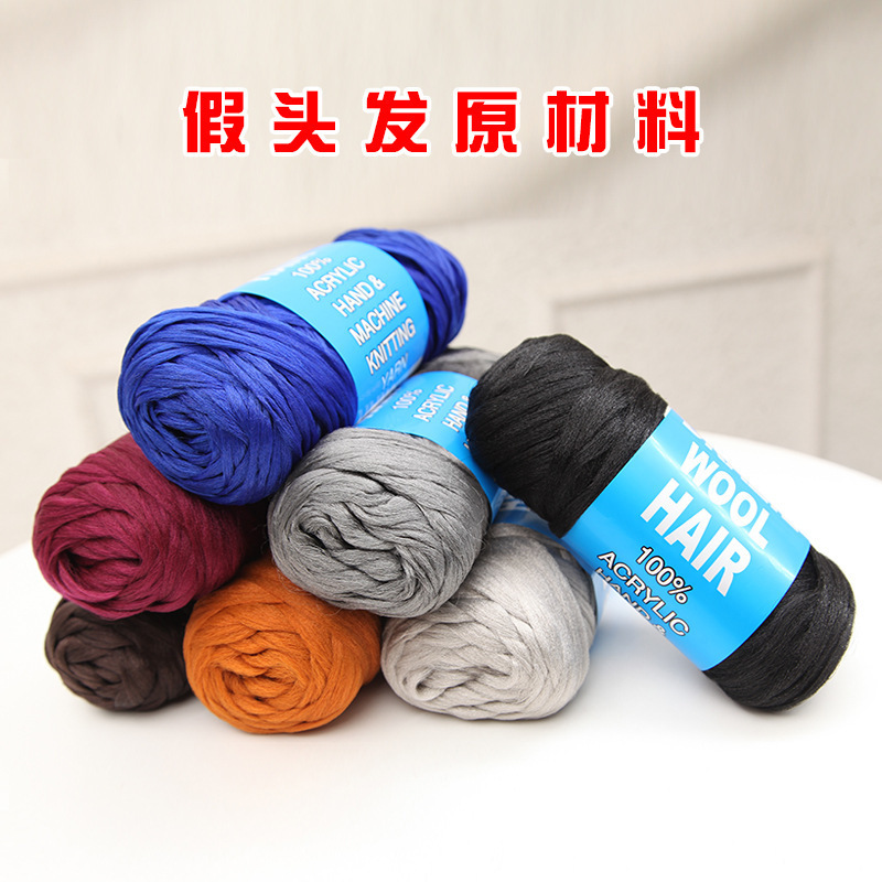 厂家Brazil wool hair丙纶丝假发线编头发毛丝线非洲假发原材料