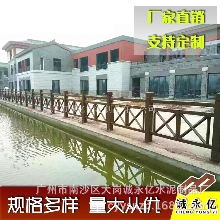 仿松木桩 混凝土 室外绿化庭院田园 仿树皮栏杆 景观河道仿木护栏