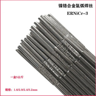 ����懻�ERNiCr-3懻����z2.4�u�O�廡���z���Ni600���z