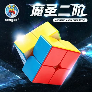 圣手魔圣2阶魔方磁力版二阶顺虎比赛速拧2阶实色入门魔方玩具批发