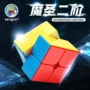 圣手二阶实色比赛魔方