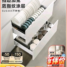 /悍高厨房橱柜拉篮抽屉式304不锈钢碗碟拉篮碗架双层碗篮