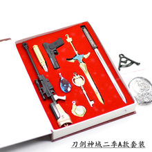 ���������������ͩ�˺ڄ��U������߄����ʱ���ģ�͒������