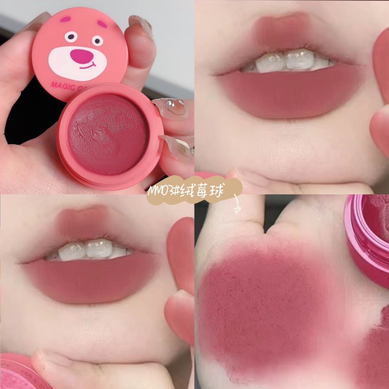 MAGIA CASA cartoon pattern lip gloss Velvet matte lipstick, cute round bottle portable lip gloss undefined