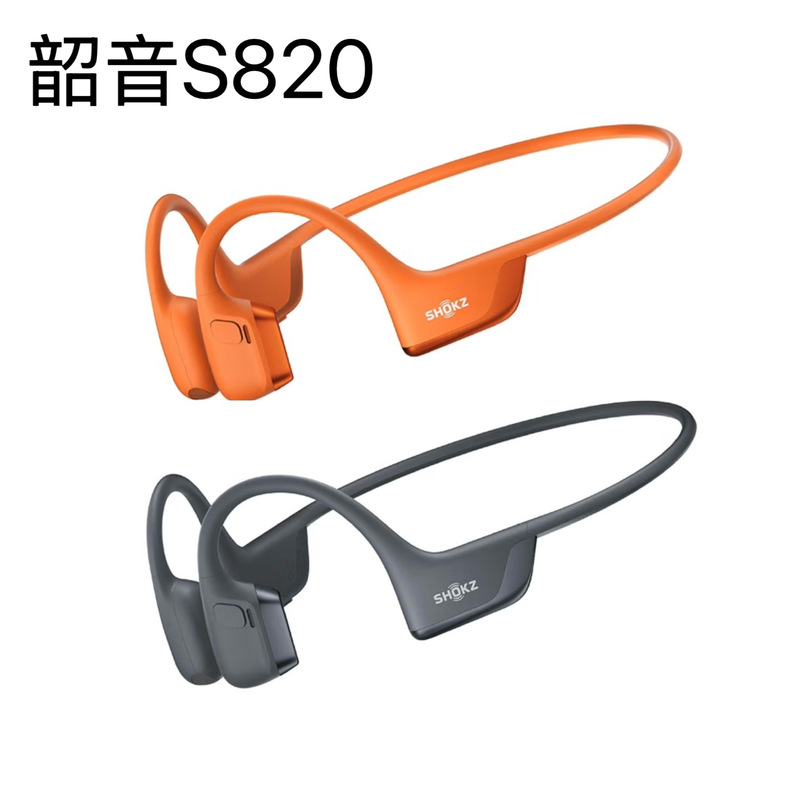 SHOKZ オープンラン プロ S820 オープン型スポーツ用非インイヤー型骨伝導Bluetoothイヤホン|undefined