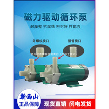 �Ϻ�����ɽ�������ӱ�MP-15RM2030R4070�͸��g�����|΢�ͻ�����