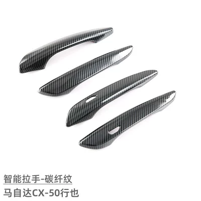 Suitable for 23 Mazda CX50 Line Yemen Door Bowl Handle Protective Sticker Exterior Decoration Modification Accessories Door Handle (Portal Wrist) - smart-handle-carbon-fiber-pattern-4-piece-set
