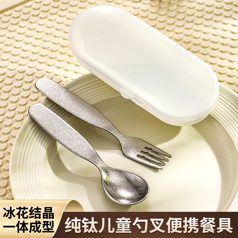 Children's Spoon and Fork Set, Pure Titanium, Cute Baby Tableware Set for Home Use, Feeding Spoon, Pure Titanium Small Soup Spoon Children's Spoon and Fork Set, Pure Titanium, Cute Baby Tableware Set for Home Use, Feeding Spoon, Pure Titanium Small Soup Spoon