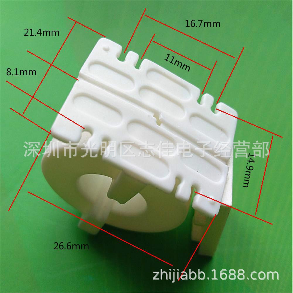 T25 磁环白壳 外壳 护壳 0.4  0.5  0.6