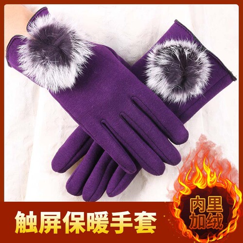 Warm gloves autumn and winter women's rabbit fur ball non-falling velvet gloves for playing with mobile phone winter plus velvet cold-proof touch screen gloves
