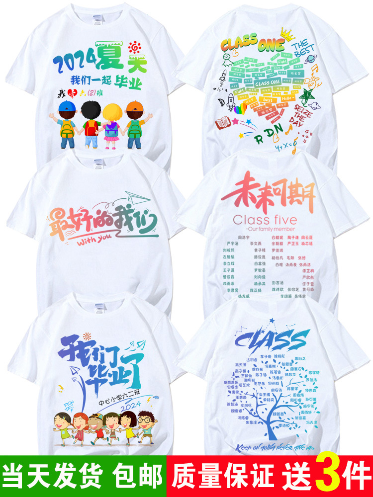 졸업반 유니폼-8