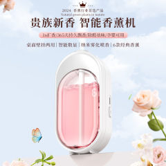 自動スプレーマシン家庭用精油ホテル加湿器寝室トイレアロマディフューザーアロマディフューザー
