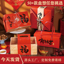 2026������؛���b�Y������YƷ�пպ���ʳ�ɹ��̄հ��ֶY�������